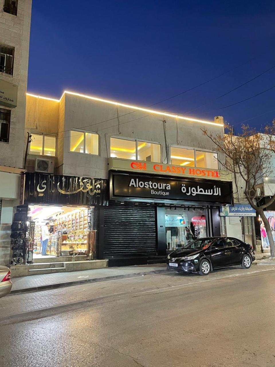 Classy Hostel Μάνταμπα Εξωτερικό φωτογραφία