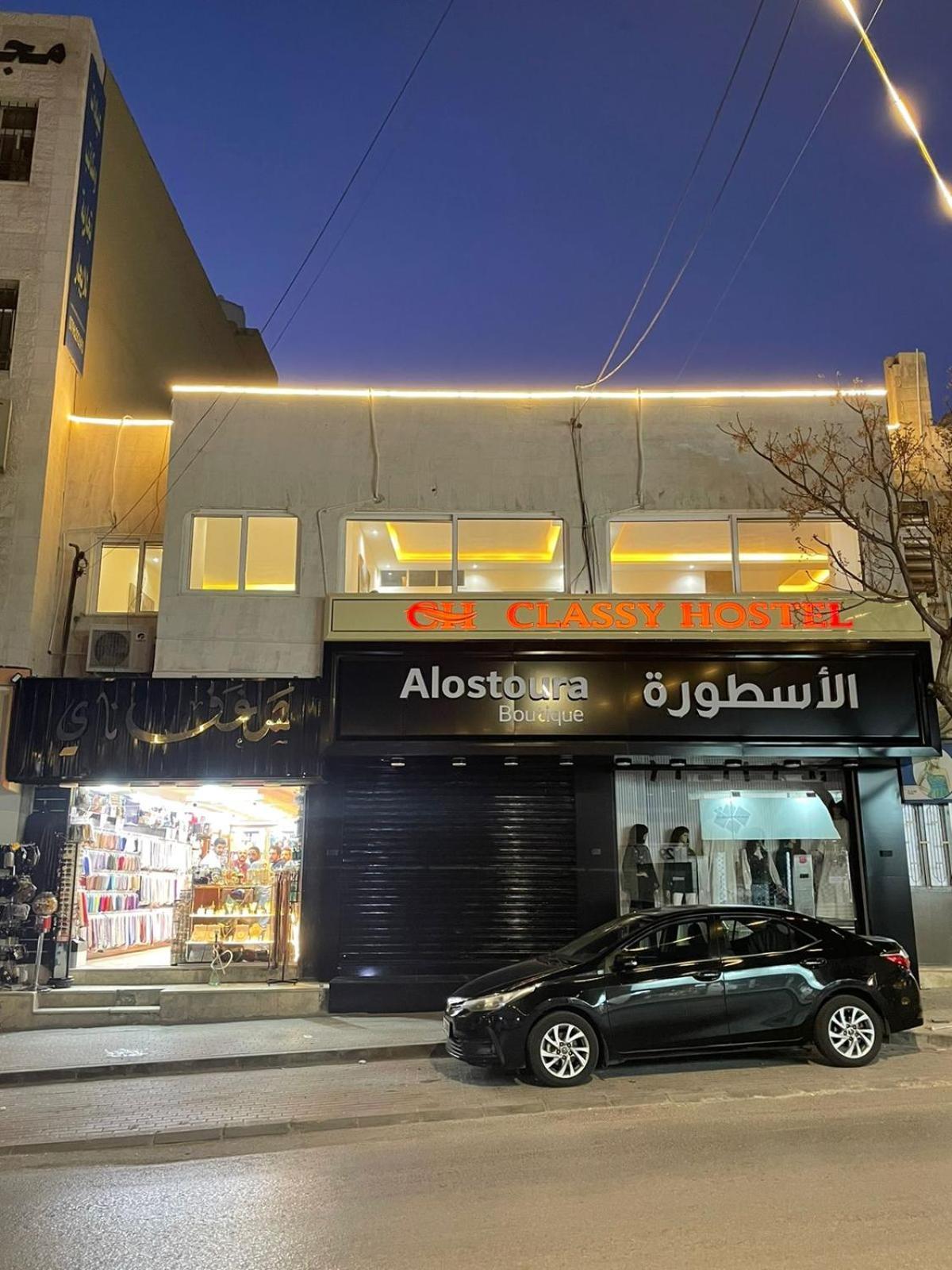 Classy Hostel Μάνταμπα Εξωτερικό φωτογραφία